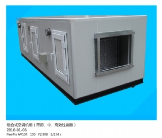 銀川全新風(fēng)空調(diào)機(jī)組